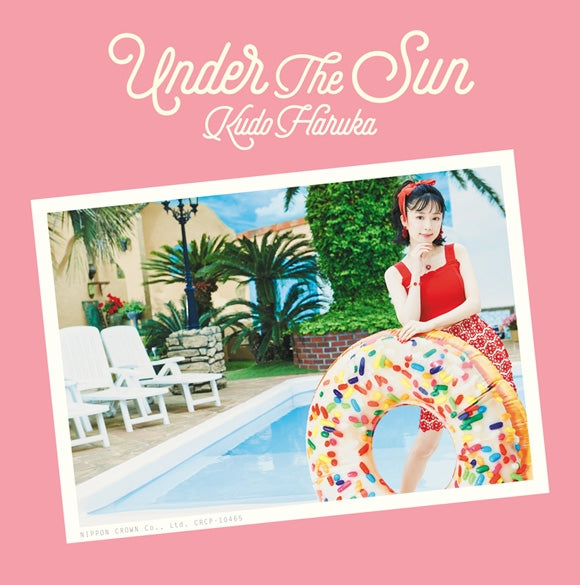 (Maxi Single) Under the Sun by Haruka Kudo [Regular Edition] Animate International