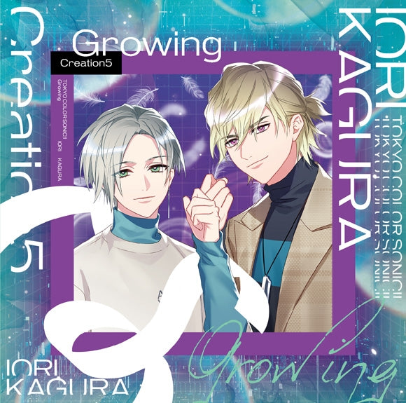 [t](Drama CD) Tokyo Color Sonic!! Growing Creation 5 IORI & KAGURA