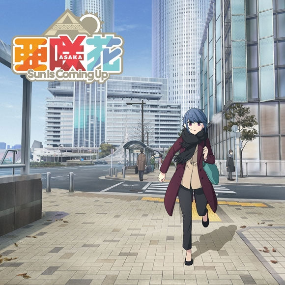 (Theme Song) Laid-Back Camp: Movie OP: Sun Is Coming Up by Asaka [Laid-Back Camp Edition]