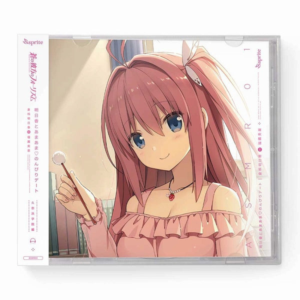[s](Drama CD) Aokana: Four Rhythm Across the Blue ASMR CD Kunahama Institute Ver. 01 Sweet Relaxing Date With Asuka Animate International