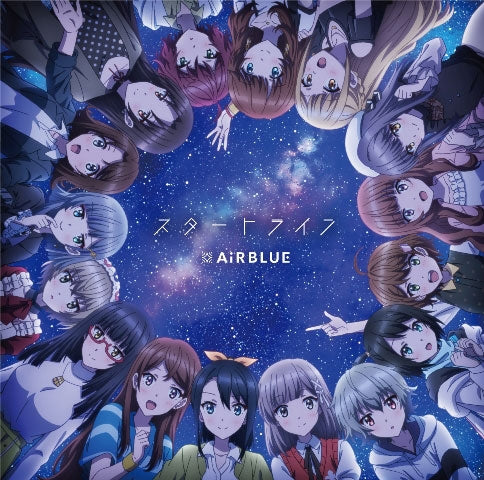 [a](Theme Song) CUE! TV Series Theme Song: Start Line/Hajimari no Kane no Oto ga Narihibiku Sora by AiRBLUE [Regular Edition] Animate International