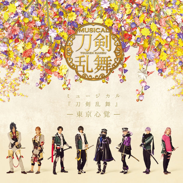 (Album) Touken Ranbu the Musical - Tokyo Kokoro Oboe [Regular Edition]