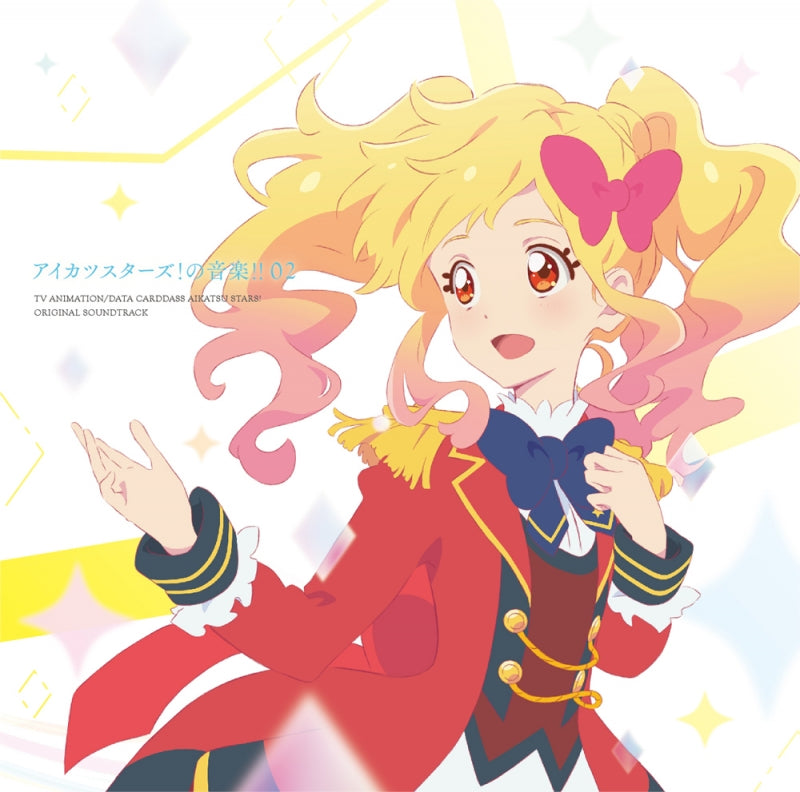 (Soundtrack) Aikatsu Stars! Original Soundtrack: Aikatsu Stars! no Ongaku! ! 02 Animate International