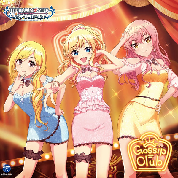 (Character Song) THE IDOLM@STER CINDERELLA GIRLS STARLIGHT MASTER for the NEXT! 03 Gossip Club Animate International