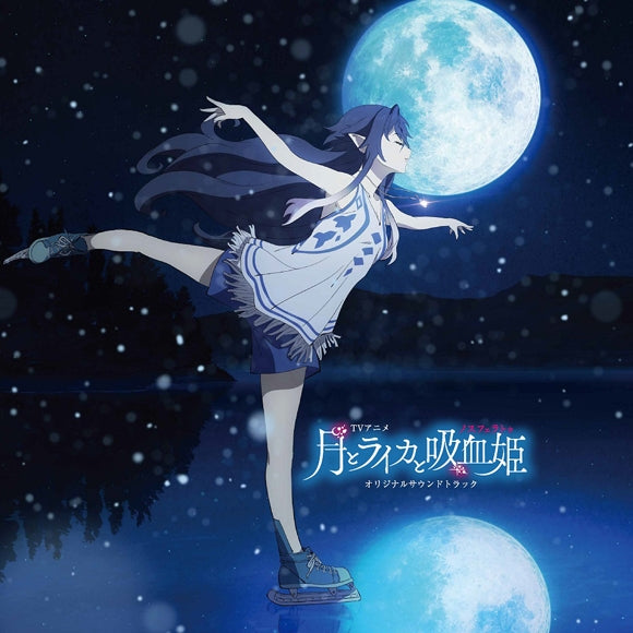 (Soundtrack) Irina: The Vampire Cosmonaut TV Anime Original Soundtrack - Animate International