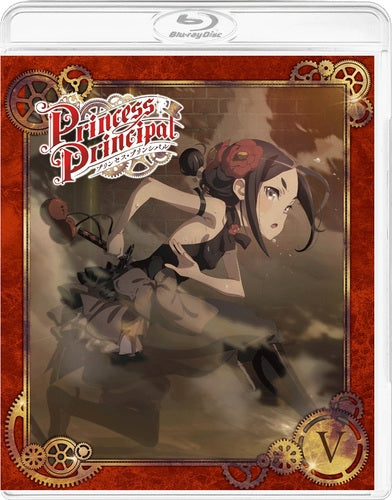 (Blu-ray) Princess Principal TV Series V [Special Limited Edition]
