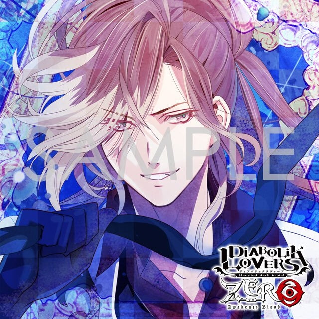 (Drama CD) DIABOLIK LOVERS ZERO Floor. 6 Yuma Mukami (CV. Tatsuhisa Suzuki)