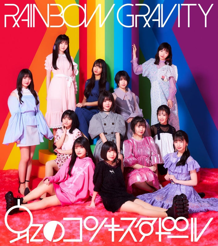 (Album) Rainbow Gravity by Niji No Conquistador [First Run Limited Edition] Animate International