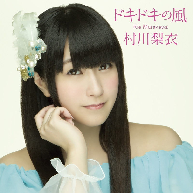 (Theme Song) TV "Kiss Him， Not Me" ED: Dokidoki no Kaze / Rie Murakawa [w/ DVD， Limited Edition] Animate International