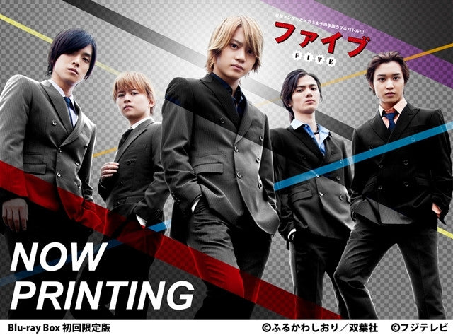 (Blu-ray) FiVE Drama Blu-ray-BOX  [First-Run Limited Edition] Animate International