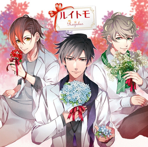 (Character Song)Regulus (Tatsuhiko Kaname&Toma Kamiya&Itsuki Nagata from Gekidan ALTAIR)/ Rui Tomo Animate International