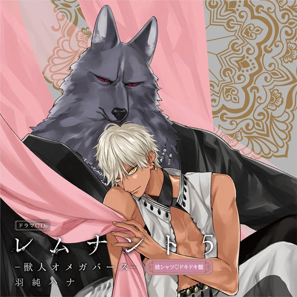 (Drama CD) Remnant 5: Jujin Omegaverse Drama CD [Regular Edition] Animate International