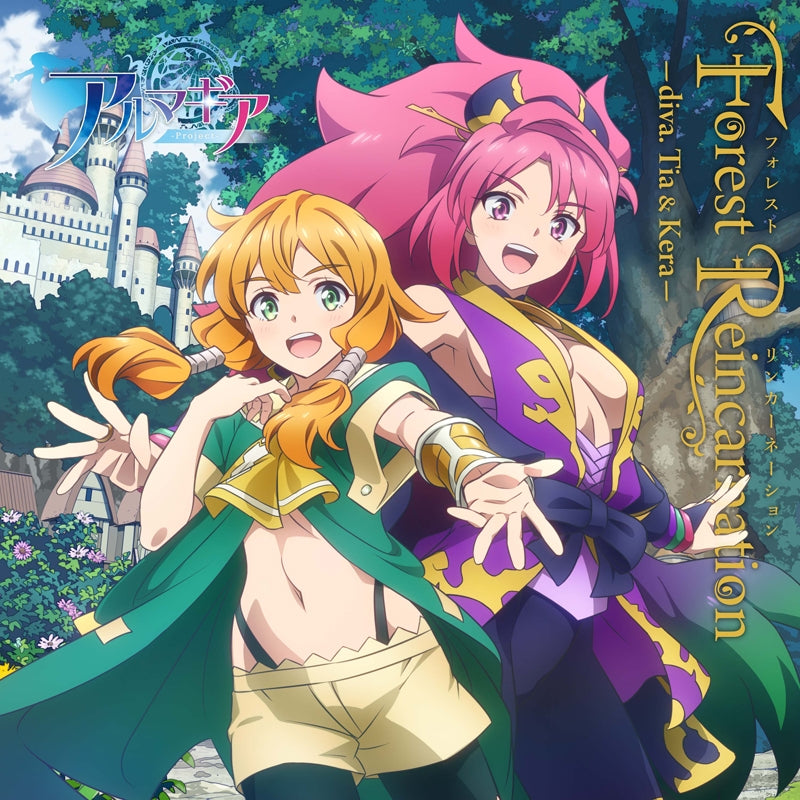 (Character Song) Armagia Project: Forest Reincarnation -diva. Tia & Kera- (CV. Tomori Kusunoki & Kaori Ishihara) Animate International
