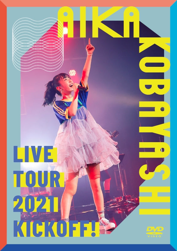(DVD) Aika Kobayashi LIVE TOUR 2021 "KICK OFF!" - Animate International