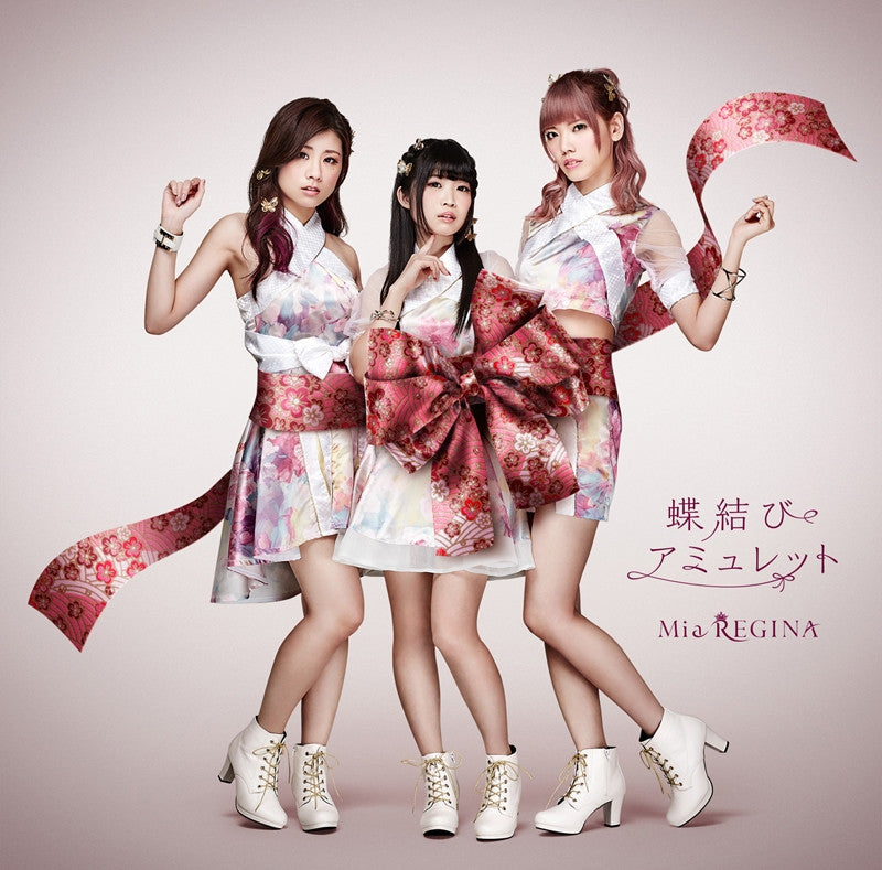 (Theme Song) Matoi the Sacred Slayer TV Series OP: Chou Musubi Amulet by Mia REGINA Animate International