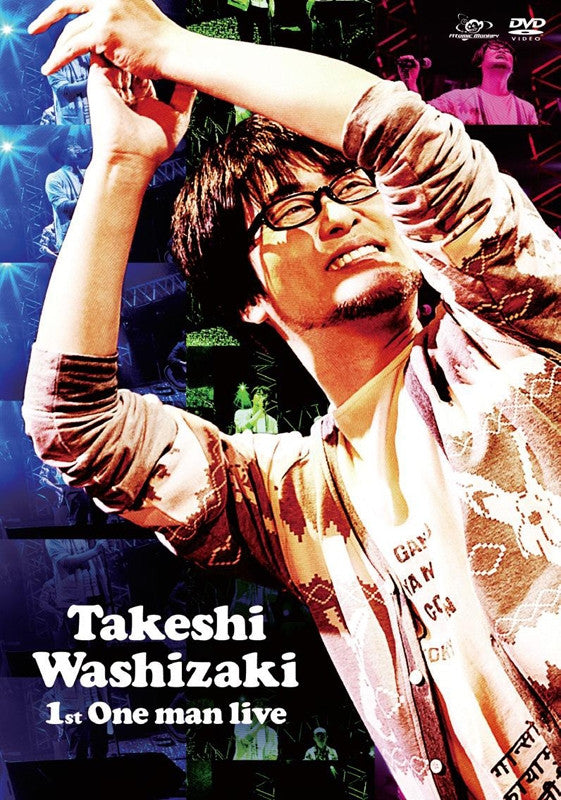 (DVD) Takeshi Washizaki / 1st One man live Animate International