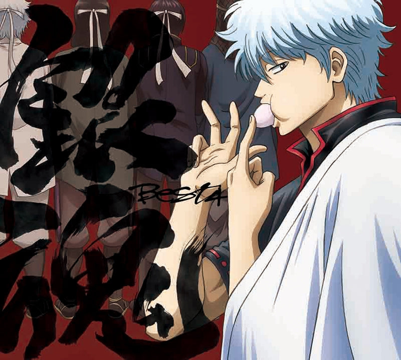 (Album) Gintama TV Series: BEST 4 [Limited Edition] Animate International