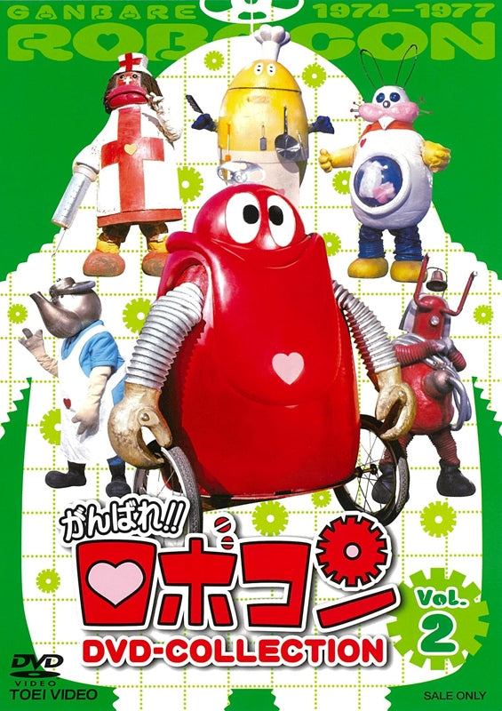 (DVD) Ganbare!! Robocon TV Series DVD COLLECTION VOL. 2 Animate International