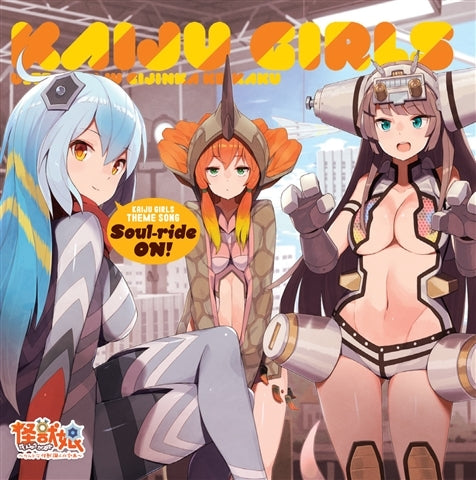 (Theme Song) Kaiju Girls: Ultra Monsters Anthropomorphic Project Season 2 Theme Song: Soul-ride ON! by VARIOUS ARTISTS Animate International