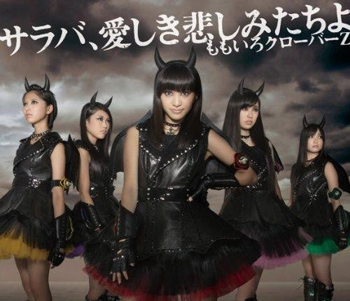 (Maxi Single)Momoiro Clover Z/Saraba， itoshiki kanashimi tachiyo ｢Limited Edition」 Animate International