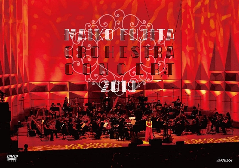 (DVD) Maiko Fujita Orchestra Concert 2019 [Regular Edition] Animate International