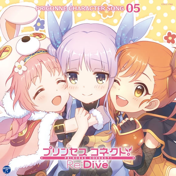 (Character Song) Princess Connect! Re:Dive PRICONNE CHARACTER SONG 05 - Animate International