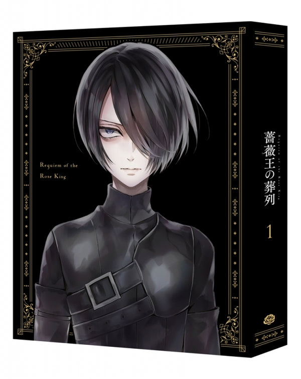 (Blu-ray) Requiem of the Rose King TV Series Vol. 1 [Deluxe Limited Edition] - Animate International