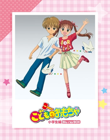 (Blu-ray) Kodocha TV Series Elementary School Arc Blu-ray BOX Animate International