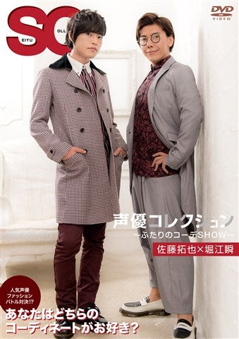 (DVD) Seiyuu Collection: Futari no Corde SHOW - Takuya Sato x Shun Horie Animate International