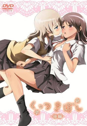 (DVD) OVA Kuttsuki Boshi Part.2 Animate International
