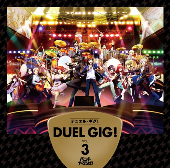(Album) Duel Gig! vol. 3 [Regular Edition] Animate International