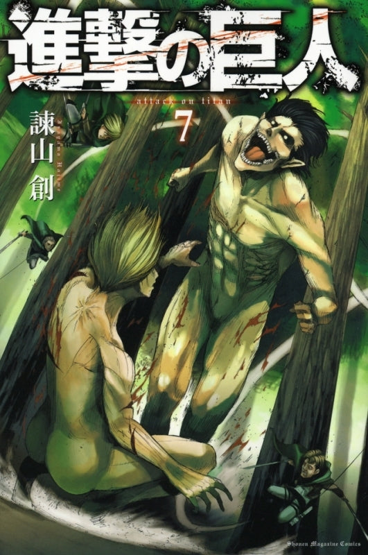 (Comic) Attack on Titan [34 Book Set] Animate International