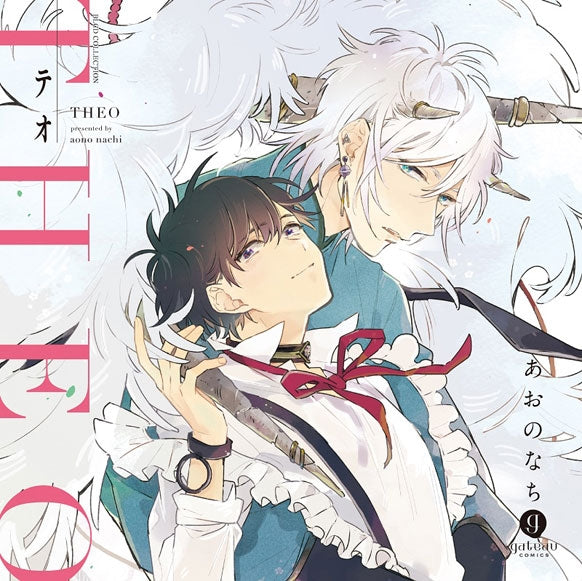 (Drama CD) BLCD Collection -THEO- Animate International