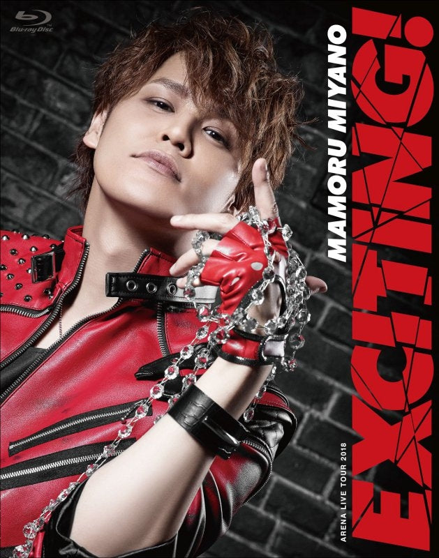 (Blu-ray) MAMORU MIYANO ARENA LIVE TOUR 2018 ～EXITING!～ Animate International