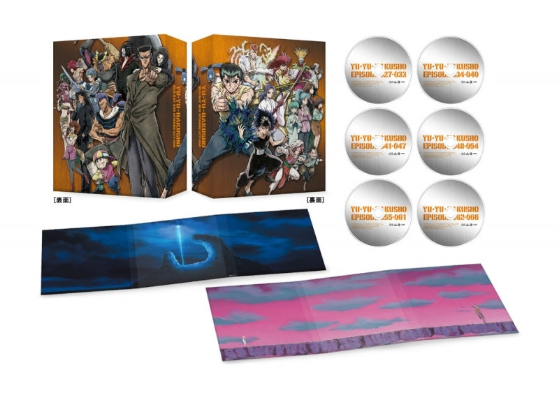 (Blu-ray) Yu Yu Hakusho 25th Anniversary Blu-ray BOX [Ankoku Bujutsu Kai Ver.] Animate International