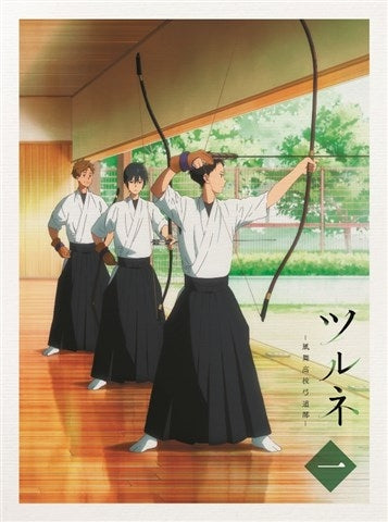 (DVD) Tsurune: Kazemai Koukou Kyuudoubu TV Series Vol. 1 Animate International