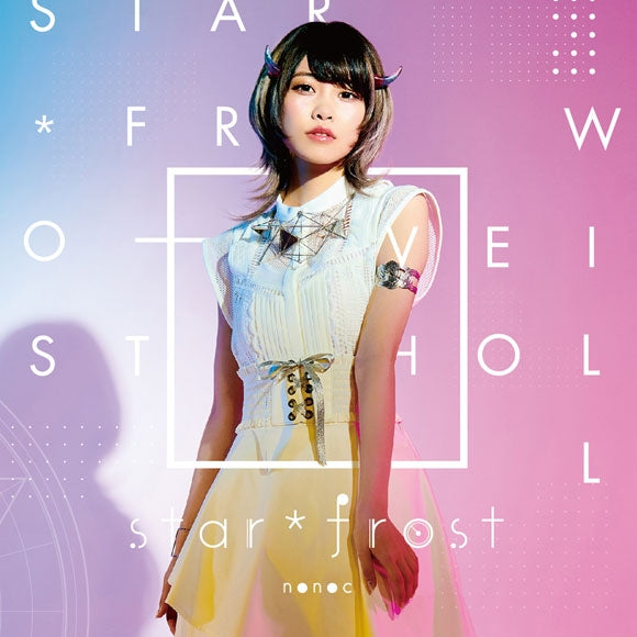 (Theme Song) Astra Lost in Space TV Series OP: star*frost by nonoc Animate International