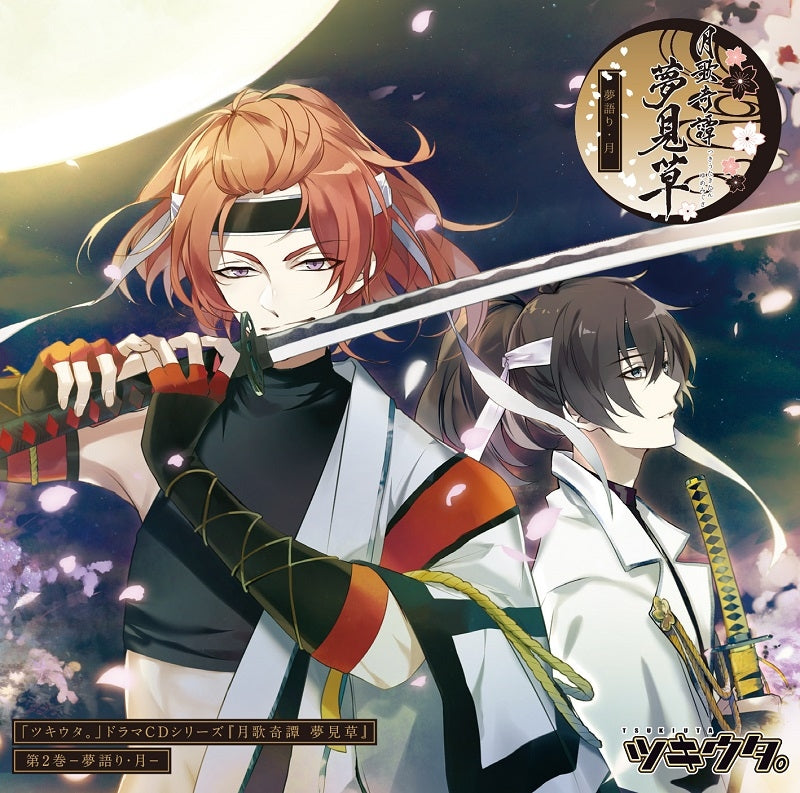 (Drama CD) Tsukiuta. Drama CD Series Gekka Kitan Yumemiso Vol. 2 - Yumegatari Tsuki- Animate International