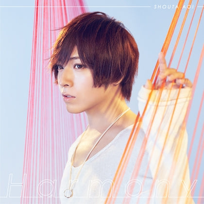 (Theme Song) Kono Oto Tomare! TV Series OP: Harmony by Aoi Shouta [First Run Limited Edition] Animate International