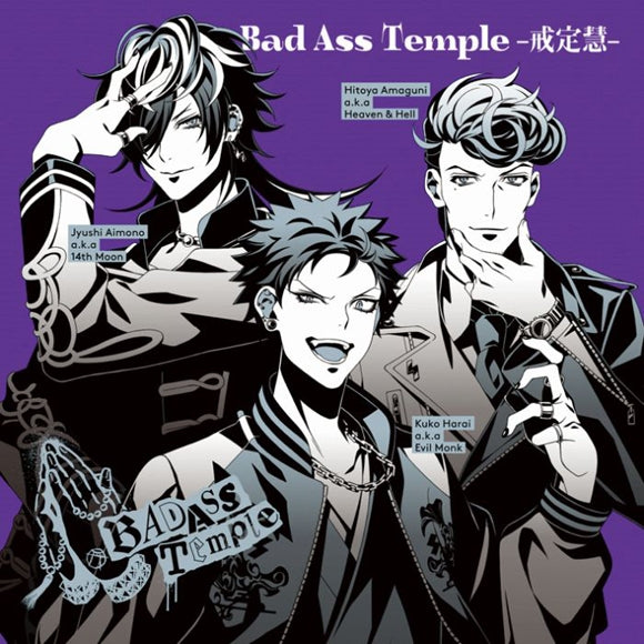 (Character Song) Hypnosis Mic: Division Rap Battle Bad Ass Temple - Kaijyoue