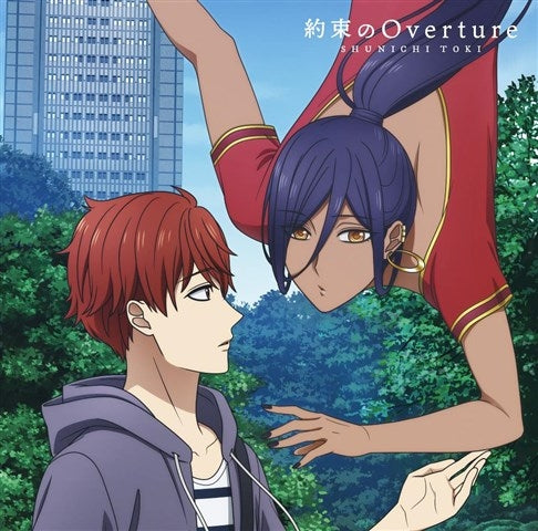 (Theme Song) Midnight Occult Civil Servants (Mayonaka no Occult Koumuin) TV Series ED: Yakusoku no Overture by Shunichi Toki [Anime Edition] Animate International