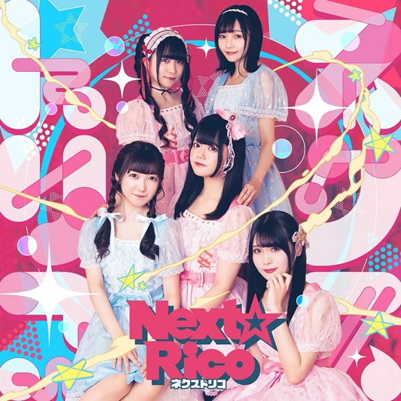 (Album) Next☆Rico by Next☆Rico [Regular Edition A] - Animate International