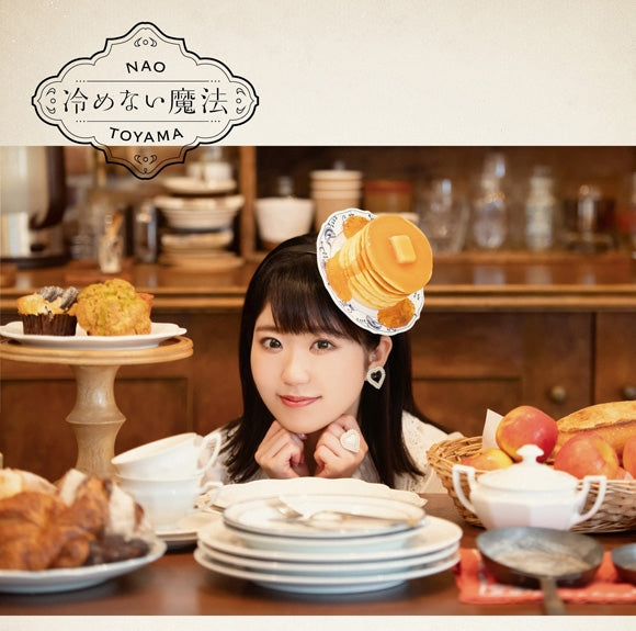 (Theme Song) Restaurant To Another World 2 TV Series ED: Samenai Mahou by Nao Toyama [First Run Limited Edition] Animate International