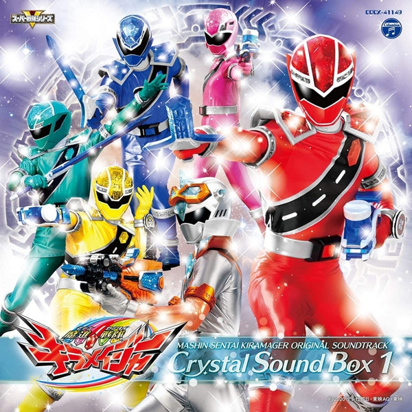 (Soundtrack) Mashin Sentai Kiramager TV Series Original Soundtrack Crystal Sound Box 1 Animate International