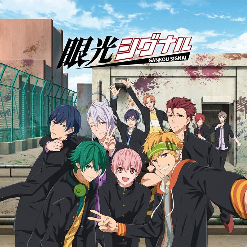 (Theme Song) Kenka Banchou Otome: Girl Beats Boys TV ED: Gankou Signal by LoveDesire Animate International