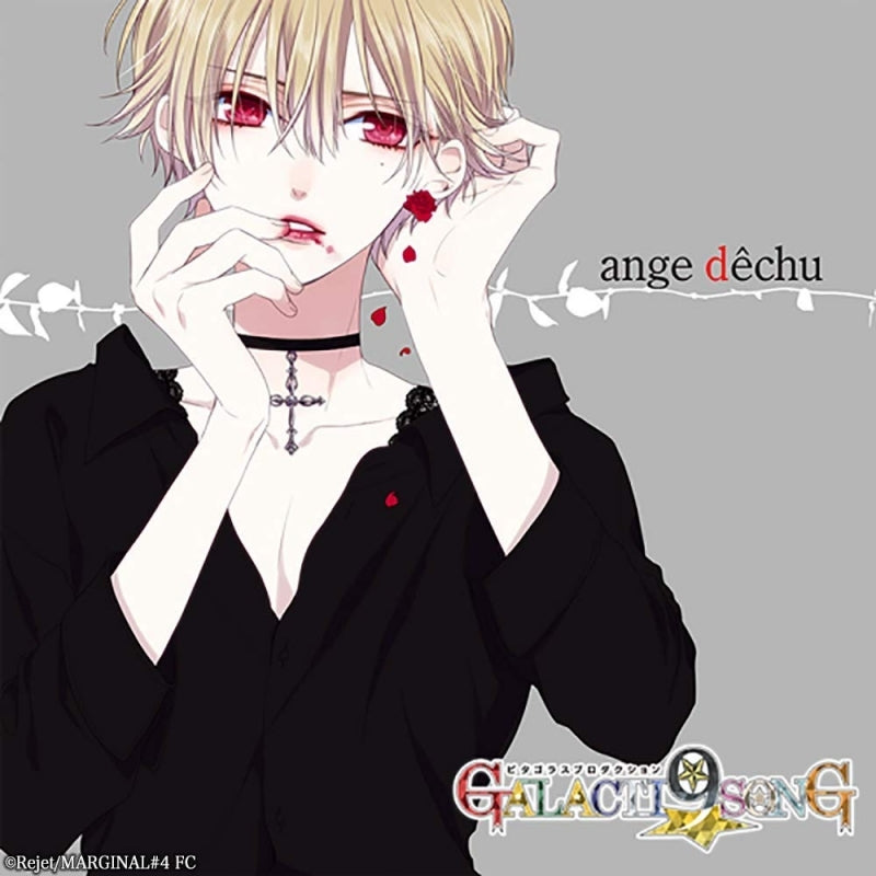 (Character Song) PYTHAGORAS PRODUCTION: GALACTI9★SONG Series #8 - ange dechu by Shindou Tsubasa [Regular Edition] Animate International