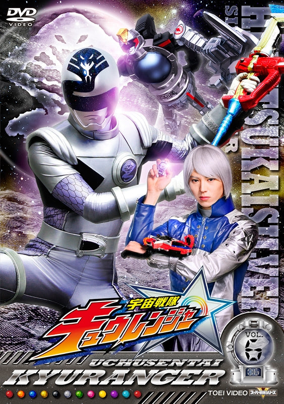 (DVD) Super Sentai Series - Uchu Sentai Kyuranger TV Series VOL.6 Animate International