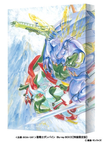 (Blu-ray) TV Aura Battler Dunbine Blu-ray Box 2 [Limited Release] Animate International