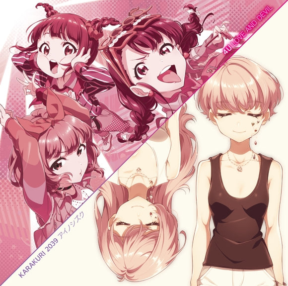 (Character Song) Tokyo 7th Sisters: LOVE AND DEVIL/Ai No Shizuku by 4U/KARAKURI 2039 [First Run Limited Edition] Animate International