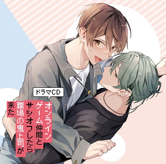 (Drama CD) Online Game Nakama to Sashi Off Shitara Shokuba no Onijoshi ga Kita